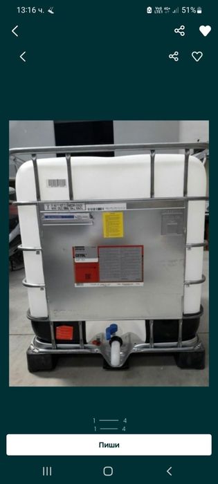 Бидони*1000* литра