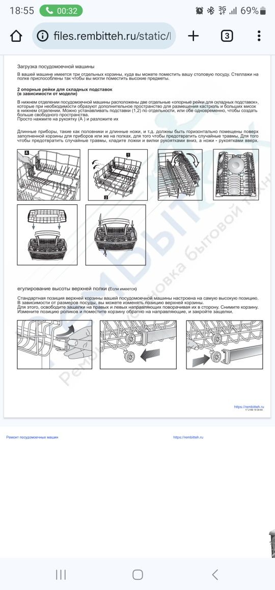 Продается  посудомойка