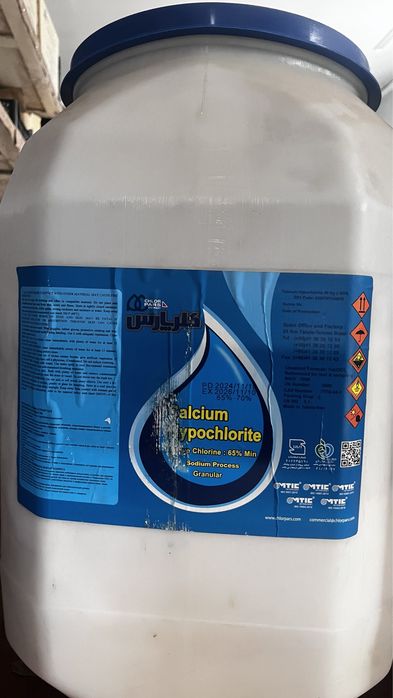 Гипохлорит ашылмаган новый