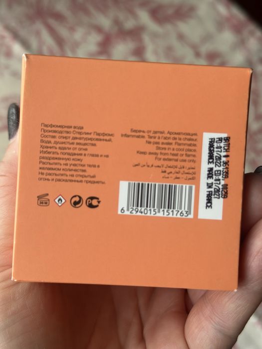 Парфюм Flavia Peach Honey EDP 100 ml