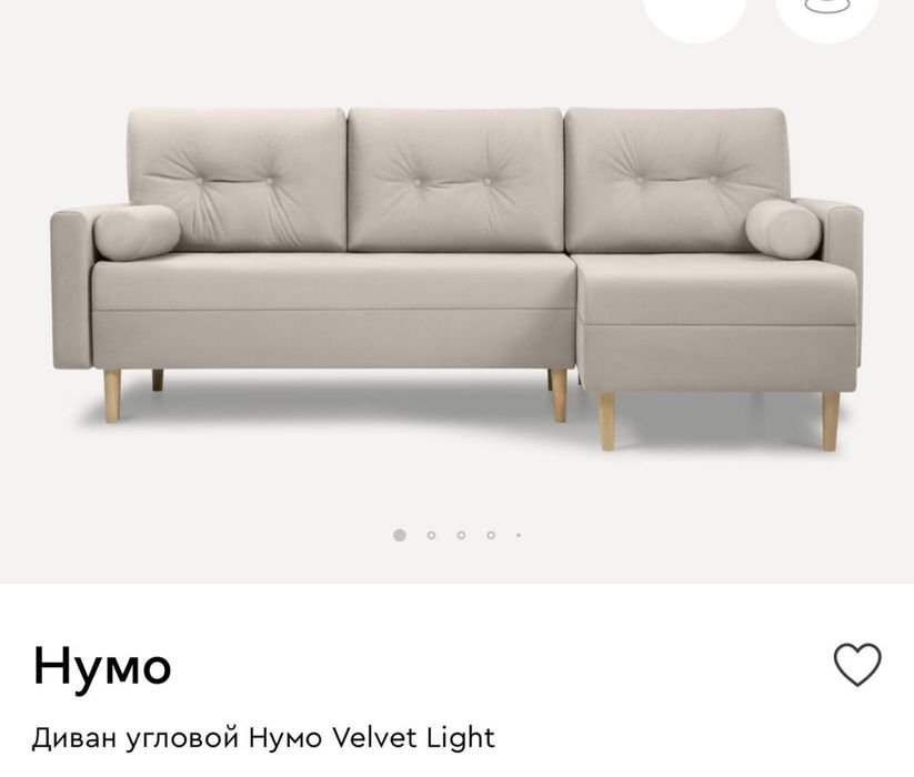 Продается диван