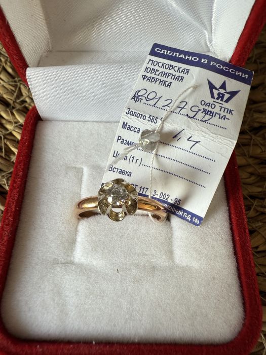 Новое золотое кольцо