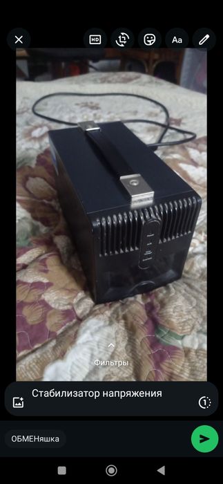 Стабилизатор напряжения