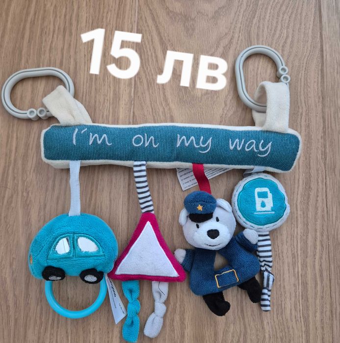 Бебешки играчки и дрънкалки за количка, меки книжки, сензорни кубчета