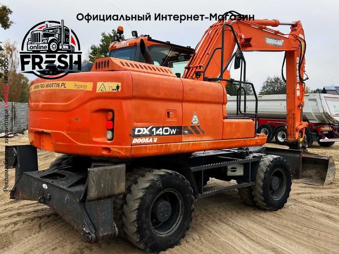 Колёсный экскаватор Doosan DX140W-3