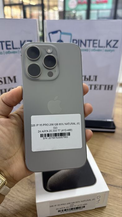 ip 15 pro 256gb 85% Pintel.kz