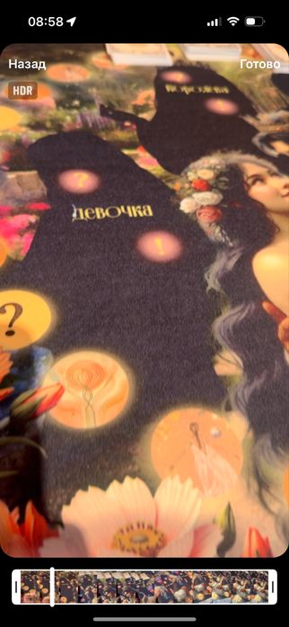 Продам психологическую трансформационную игру