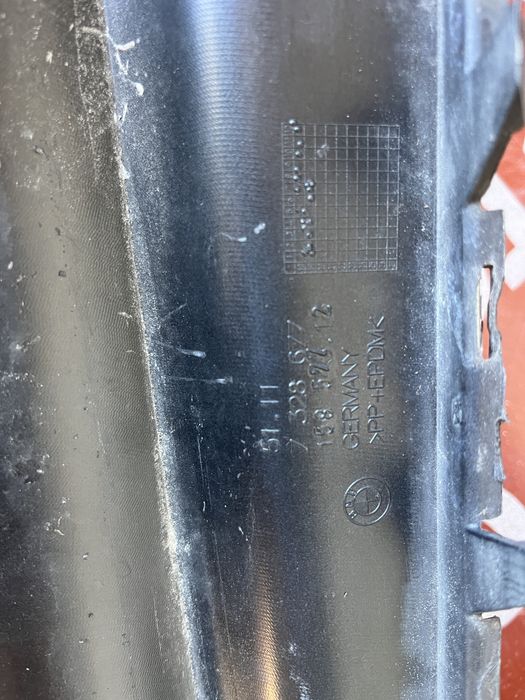 Броня BMW 2 F45,F46 2014- 7броя