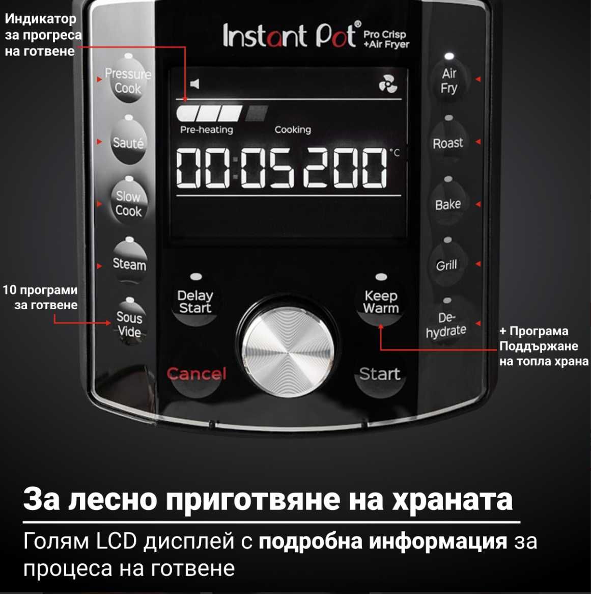 Instant Pot PRO CRISP + Air Fryer 11 в 1, Мултикукър с Еър Фрайър