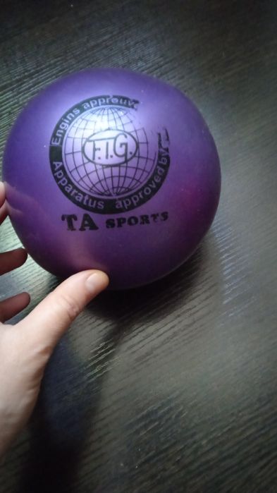 Мяч для занятий гимнастикой