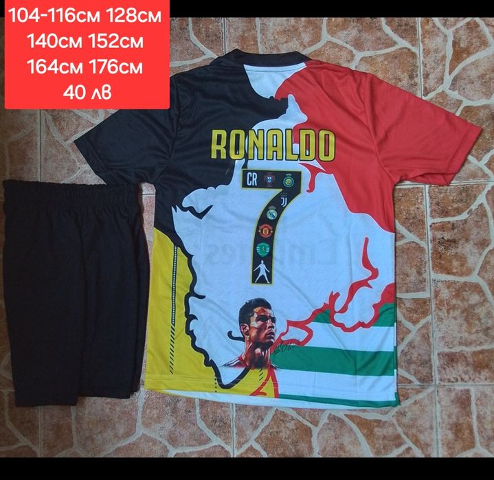 CR7 детско юношески футболни екипи Колекционерски екипи