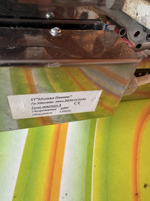 Принцесник професионален