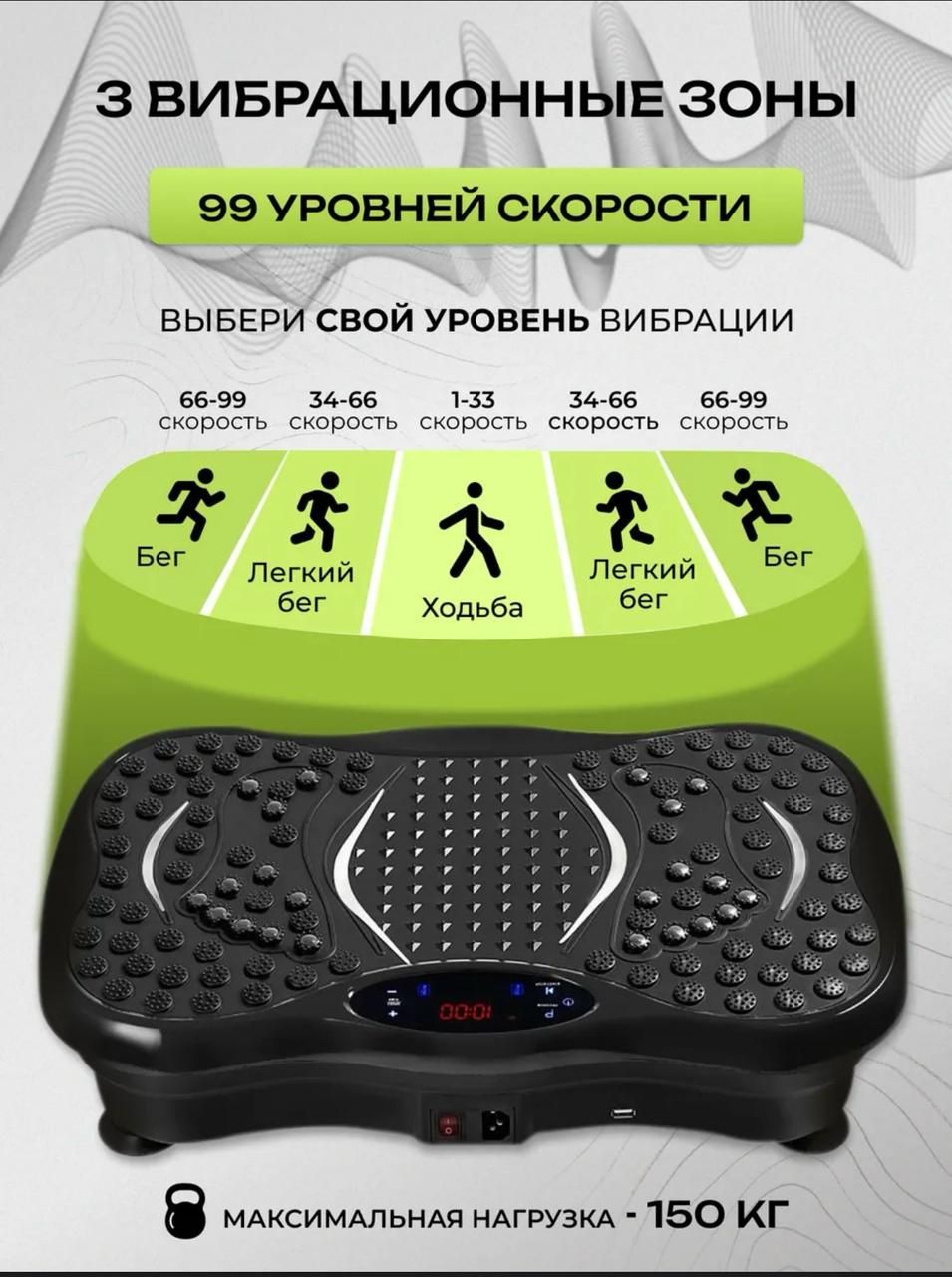 Продаётся виброплатформа для занятия спортом.