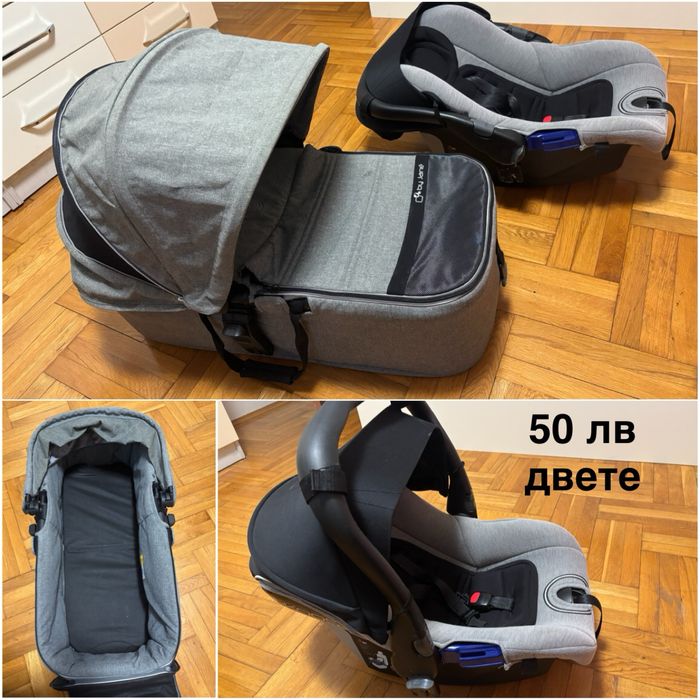 Кошчета за количка Jane Epic