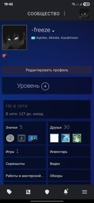 Продам прайм аккаунт