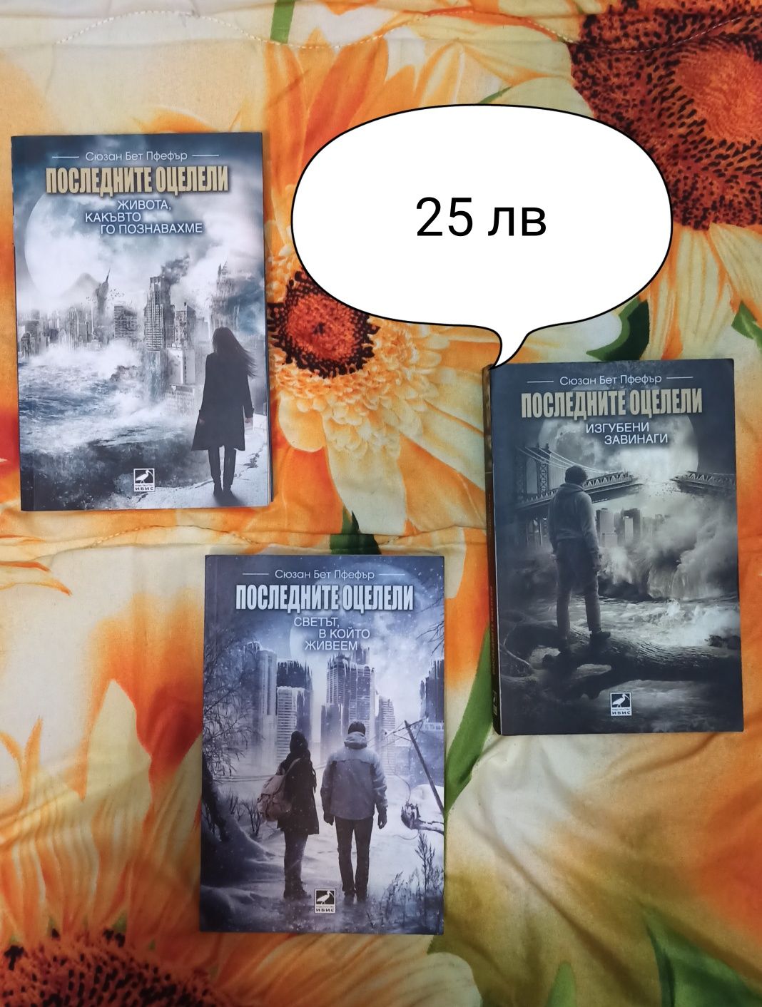 Прооомоцияяя на книги