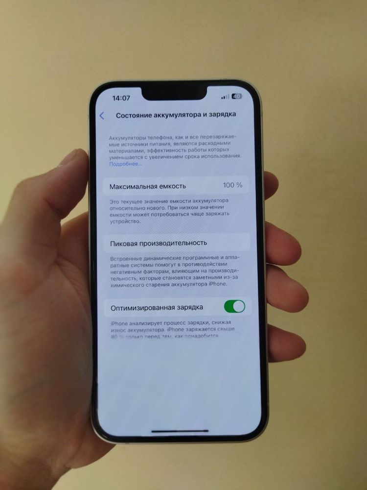 Iphone 13 white