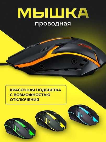O'yin uchun to'plam klaviatura va sichqoncha