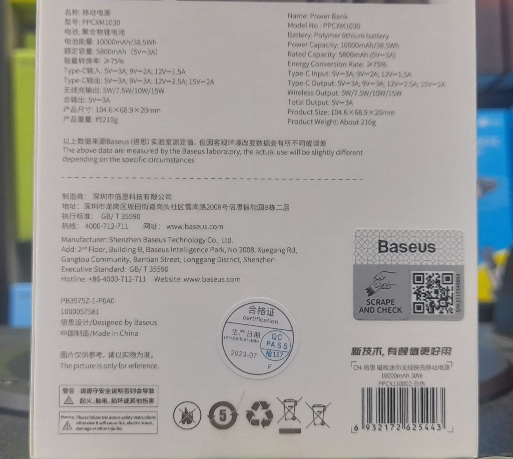 Powerbank / повербанк ( BASEUS )