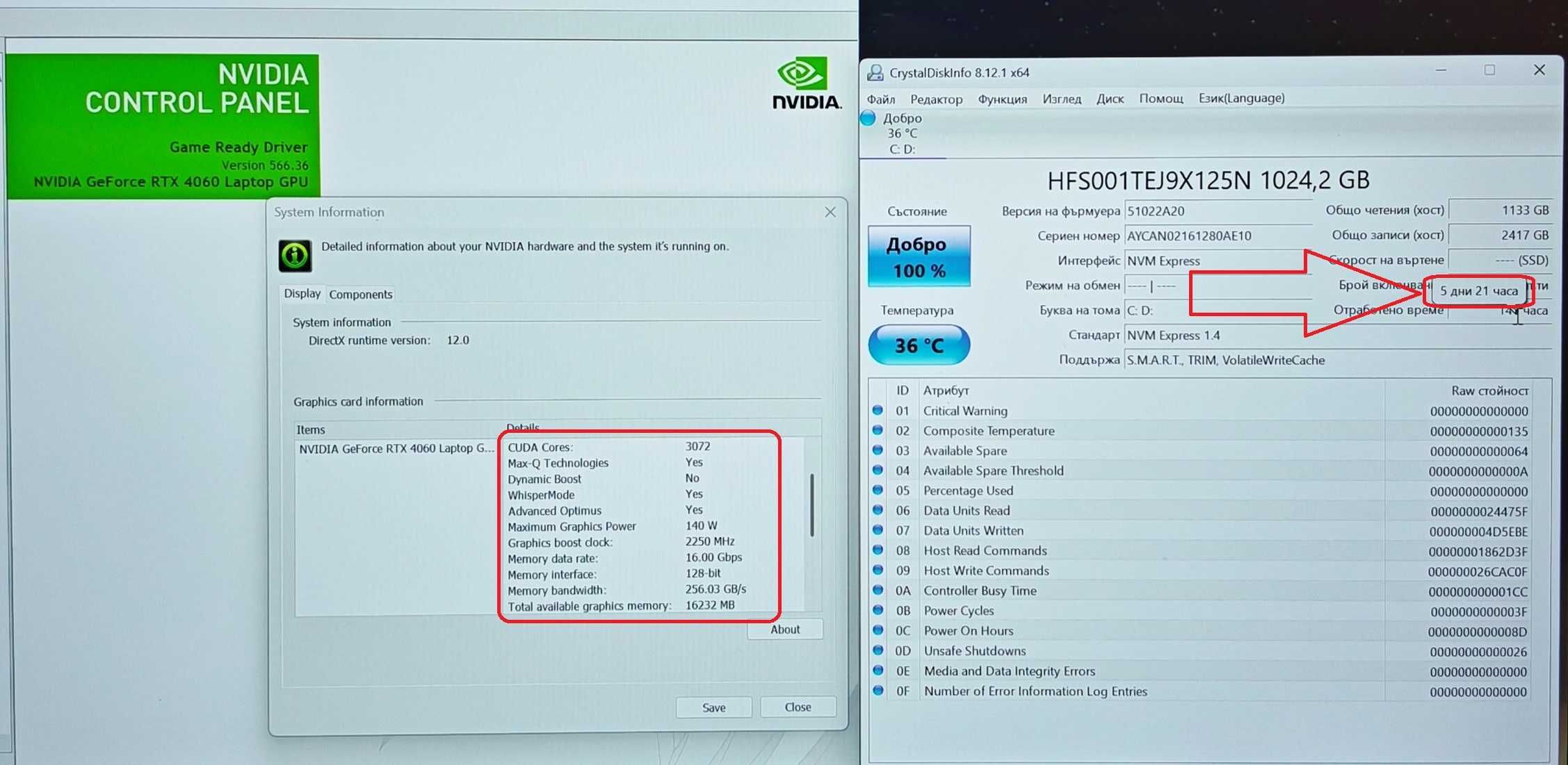 Predator 18/Core i7 14650HX/RTX 4060 8GB/16GB RAM/1TB NVMe/2К IPS 165z
