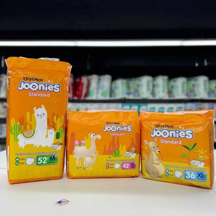 JOONIES Подгузники/салфетки/вкладыши/послеродовые/пелёнки