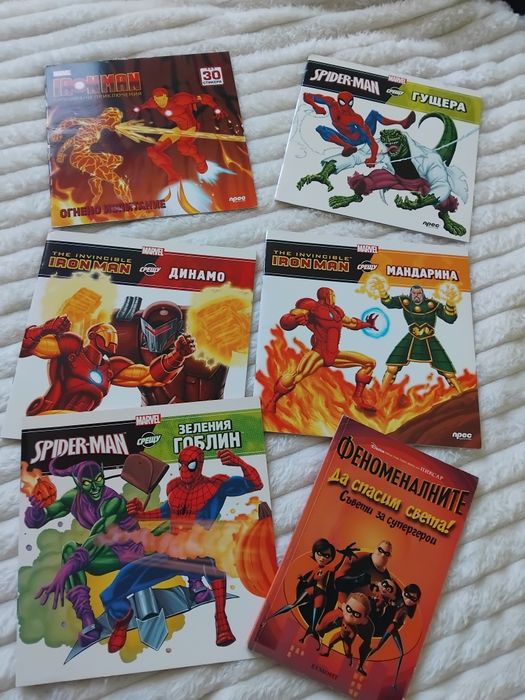 Книжки за четене -лотове