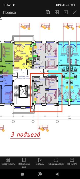 Тошкент ш. Яшнобод т. Обишир к. Грант сити Турар жойида 2/1/6 4-дом