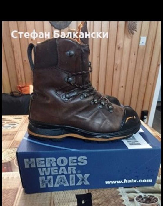 Големи ловни обувки Хайкс