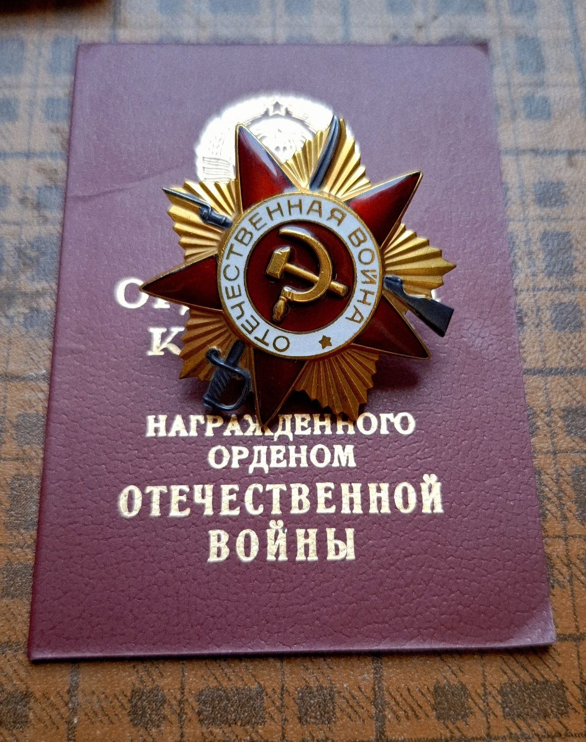 Продаётся медали