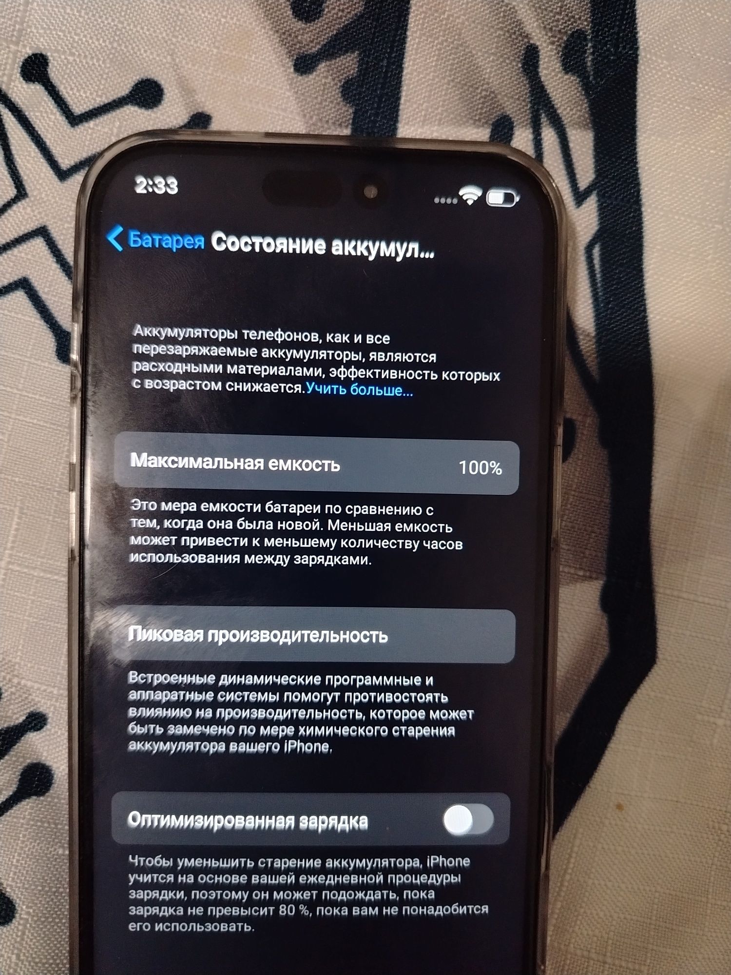 Обмен   iPhone 16 про  макс LUX и хонор х8б