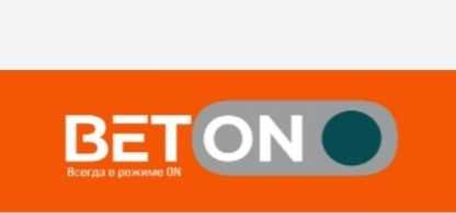 Таёр Бетон М100-М800 Юкори Сифат. Лаборатория хулосаси.