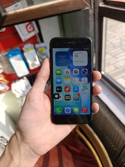 iPhone SE 2020 64GB