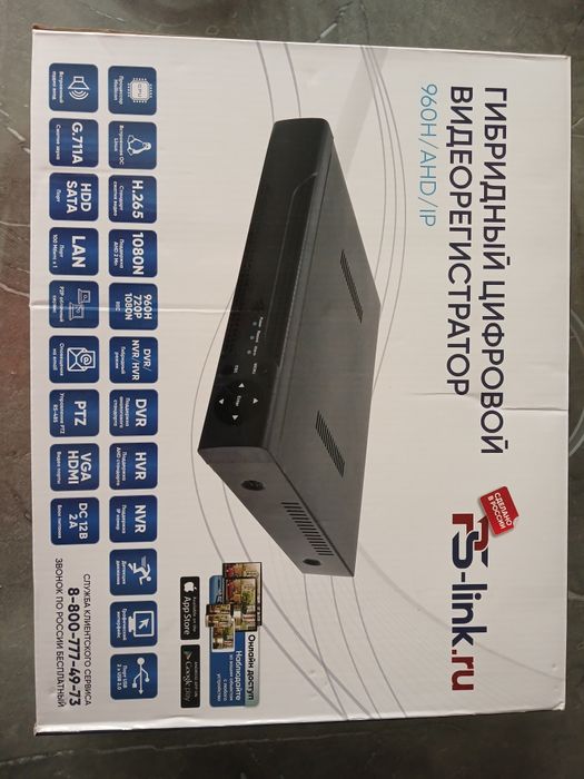 Гибридный цифровой видеорегистратор