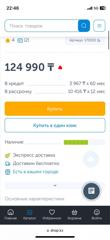 Планшет продается