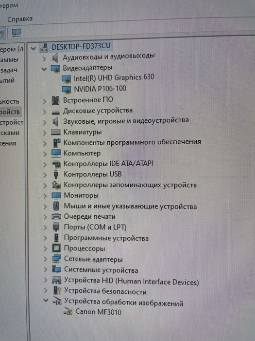 DDR 4     i3 10100 ideal 27 monitor