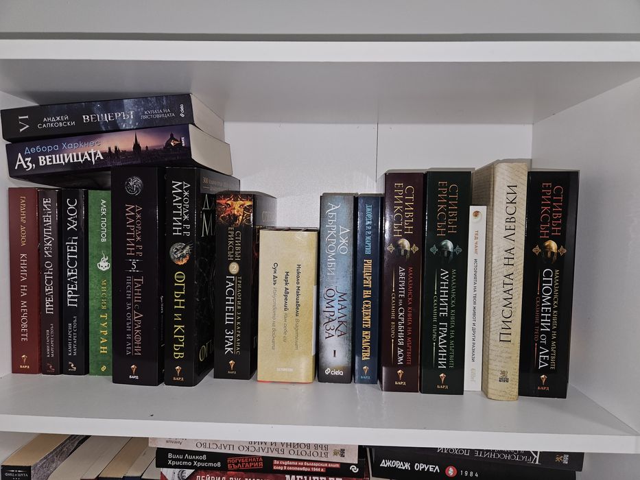 Продават се книги