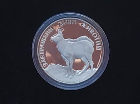 100 лева 1993 Дива коза