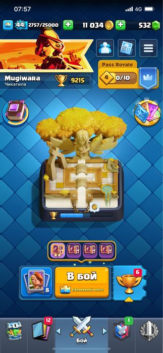 Clash royal аккаунта