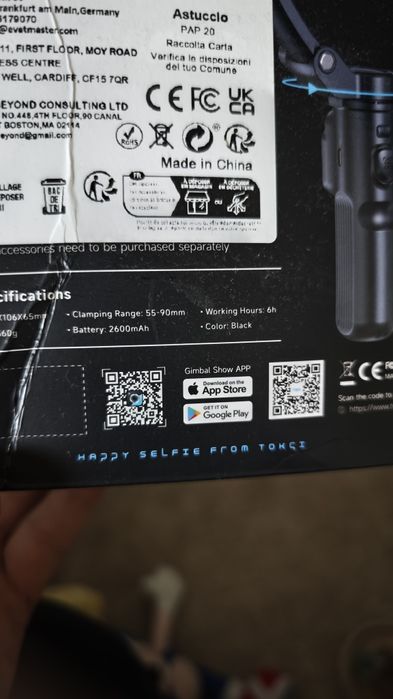 Гимбал стойка за телефон