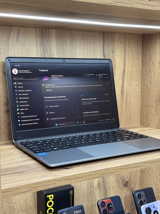 Ноутбук CHUWI | kapashev mobile