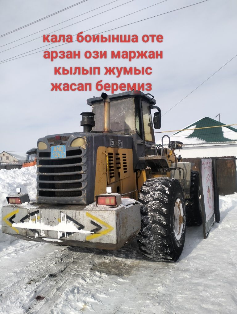 Продам дурыстап окындар кала боиынша