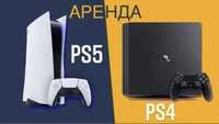 Жалға/Аренда/Прокат Сони Sony PlayStation (PS5/ПС5/PS4/ПС4)