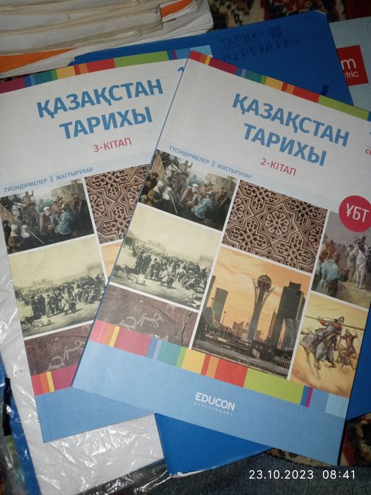 Достық кітаптары