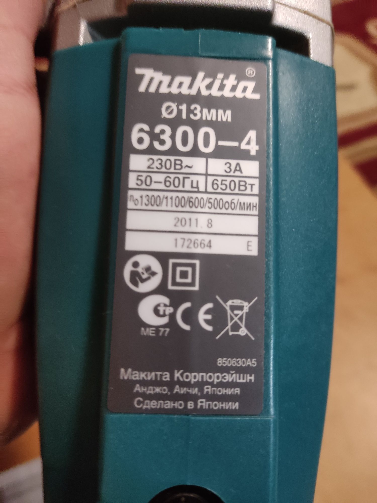 Makita 4 скоростная дрель оригиналь Прво Япония