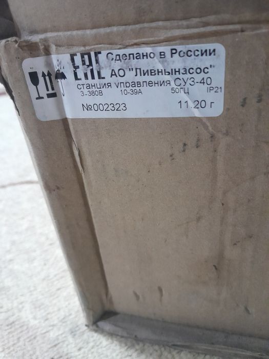 Продам СУЗ-40 новое цена 200000