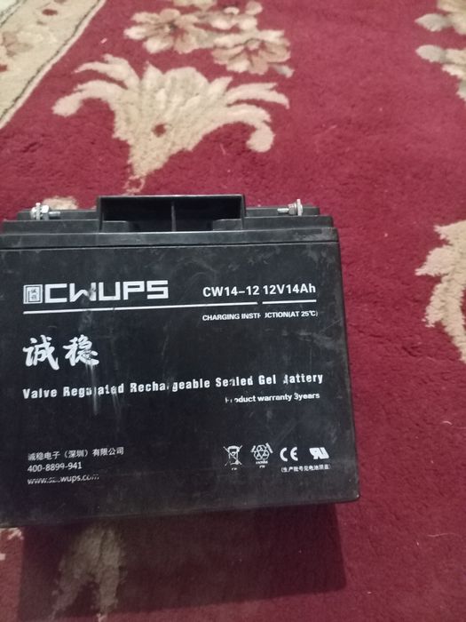 Акумлятор сатам жағдаиы орташа стептұр