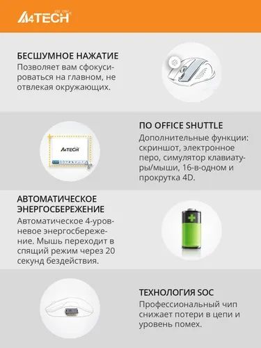 Мышь А4tech g9-500f , беспроводная