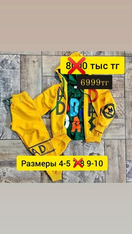 Детская одежда, ликвидация остатков по низким ценам Уральск