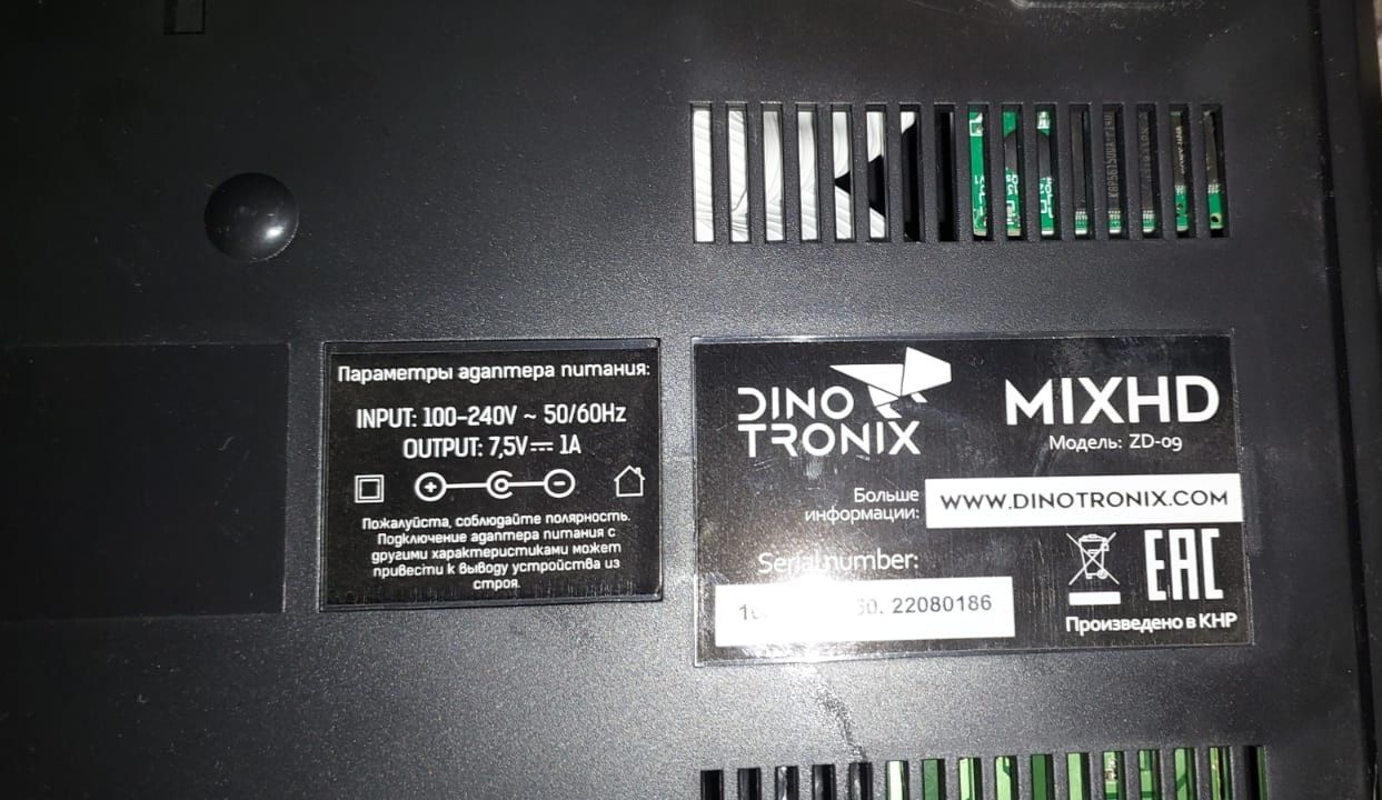Приставка MixHD 2в1,