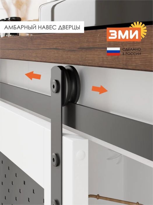 Шкаф на кухню производство Россия